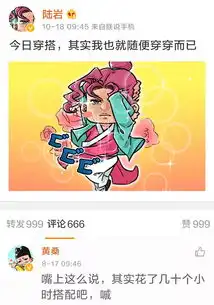 浙江领界控股丨这个男人最娘炮的朝代,却是中国最有魅力的盛世