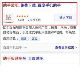 百度贴吧回复时的后缀怎么弄的