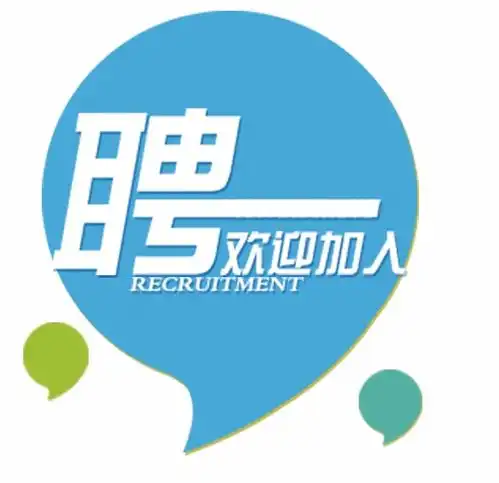 2021年自贸试验区钦州港片区春风行动暨稳岗留工专项活动线上云招聘