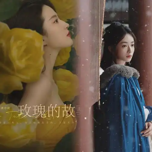 第一个被央视点名表扬的女配戏份不及杨超越,但比陈乔恩还媚