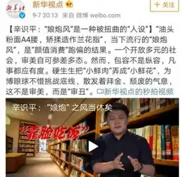 周立波谈娘炮,中枪的不止李玉刚和金星,还有这个电视台