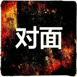 玩王者农药必备的五黑头像,完美嘲讽对手