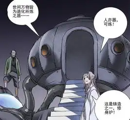 专栏文章