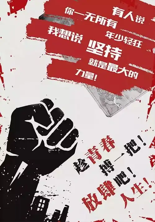 2018朋友圈最新励志名言短句