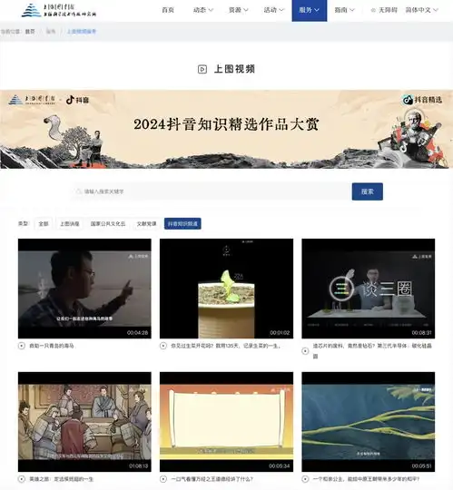 为何ai数学答案不靠谱为何花7小时听红楼首批抖音精选知识视频收录上图