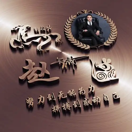 2022以你的姓名做微信头像,39张3d高端精致个性签名头像,请查收