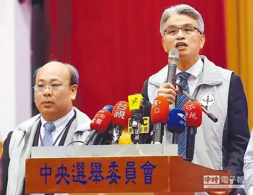 前台湾中选会主委陈英钤挨告北检签分7案侦办
