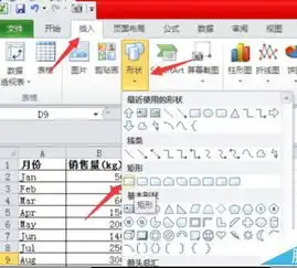 excel中怎么将柱形图做成透明的