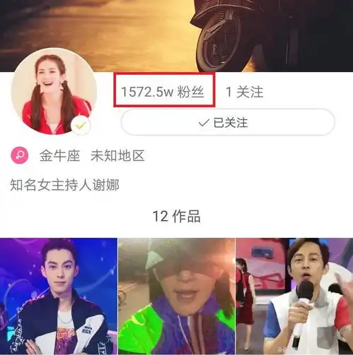 谢娜出新歌,歌里那串数字意义好特殊,连黄渤听了都有点嫉妒