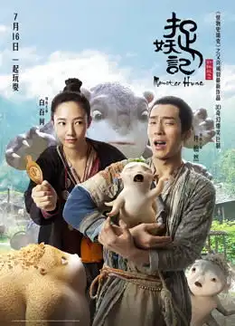 奇闻异事录