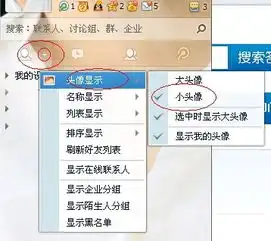 自己的头像怎么弄小