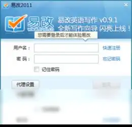 2020年最新官方正式版1checker免费下载腾讯软件中心官网