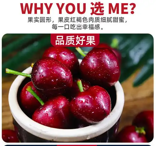 大连车厘子进口车厘子新鲜大果非美国大樱桃车厘子黑珍珠水果包邮