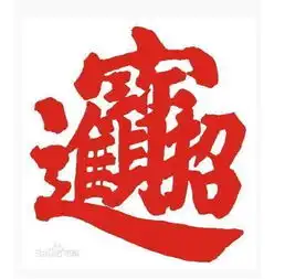只要不离婚就能一直发大财的生肖夫妻