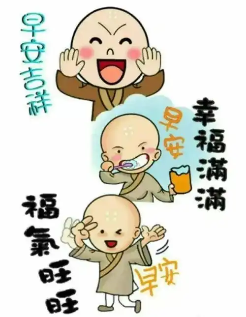 5月10日每日一祝