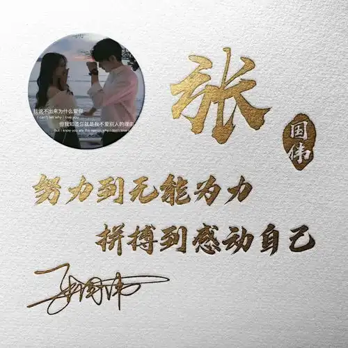 今日值得换的微信头像,三十多张超赞3d艺术签名头像,试试吧