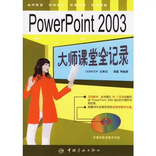 全部商品qingshancuigu的书摊孔夫子旧书网