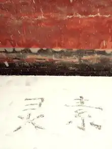 武当山下大雪了,瞬间美成了仙境