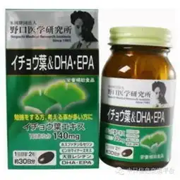 野口医学研究所的产品怎么样看看一千日元上的头像再问我吧母婴频道