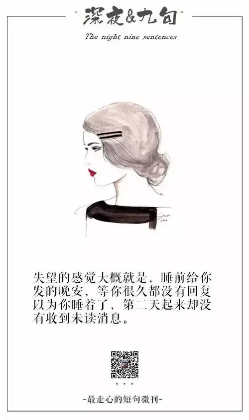 当我决定放弃你的时候