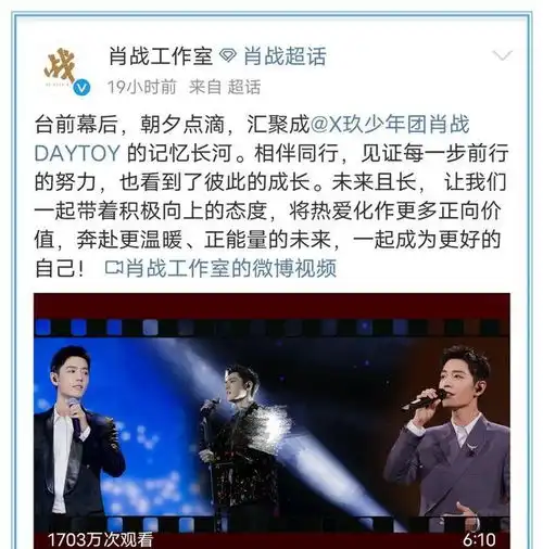 出道5周年,工作室成立2周年,肖战方发6min视频庆祝这一重要时刻