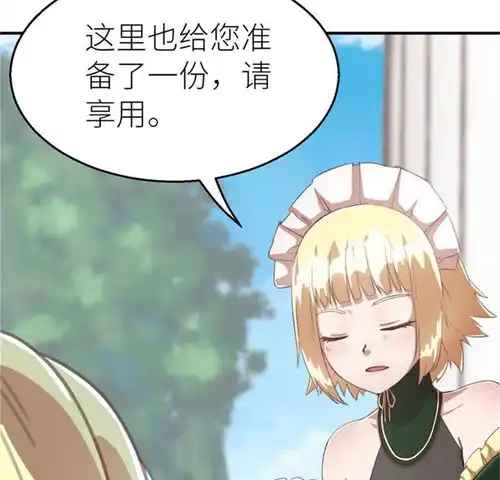 茶叶少女第七十三话暴走上爱奇艺漫画