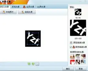 怎么弄qq头像