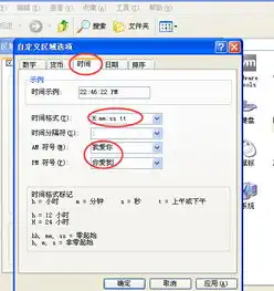 电脑右下角的字怎么弄的