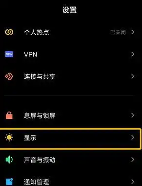 微信深色模式什么时候更新微信深色模式如何设置