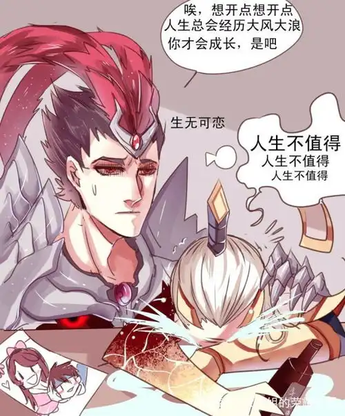王者荣耀嫦娥还没上线,后羿就被猪八戒绿了