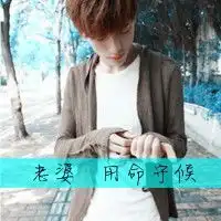 好看的情侣头像越多愈好还有分组