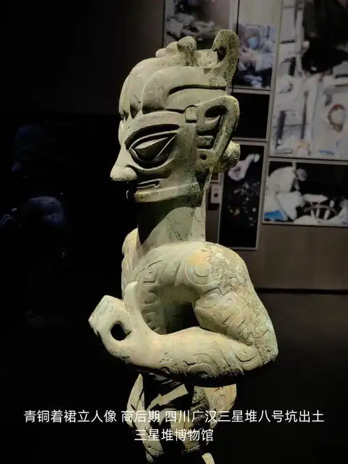 三星堆博物馆导览上
