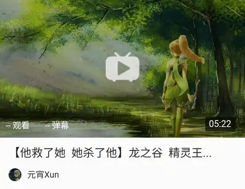 国漫黑暗年代中的一束光
