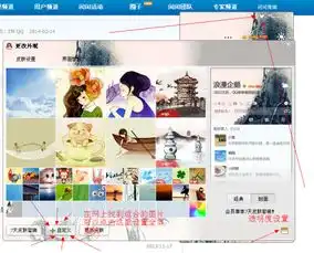 怎么弄qq不透明皮肤