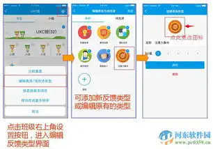 easicare优化大师easicare班级优化大师下载1.0.0.150官方免费版河东下载站