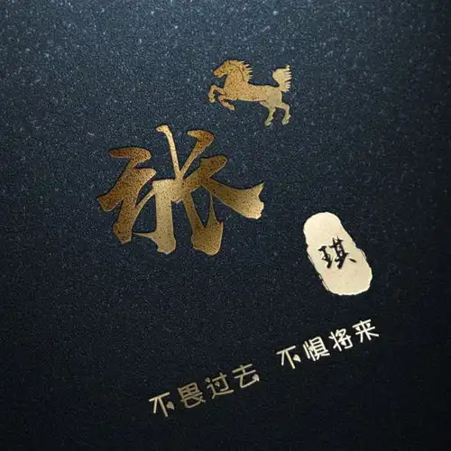 你应该换头像了,20多张高端大气金色微信头像,为你设计好了