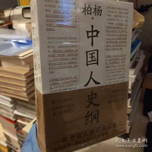 最新上架艺美博文书屋孔夫子旧书网
