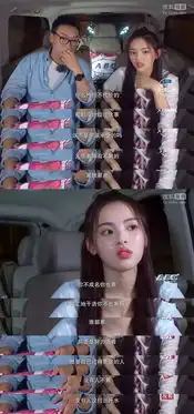 杨超越锦鲤体质大揭秘,看完你就是下一个中国锦鲤