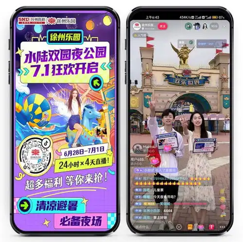 数字媒体运营系列一广告精准投放,挖掘流量全场景价值