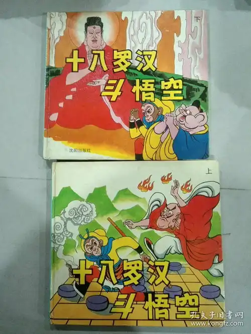 90年代24开全彩版童书一批22册儿童谜语大全,蓝皮鼠大脸猫14.6,七龙宝珠,小糊涂神2,三只小狐狸,金刚战神全集,葫芦娃大战黑猫警长,新黑猫警长续集
