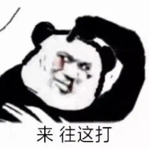 一看就像脑子有病的沙雕文案3.0