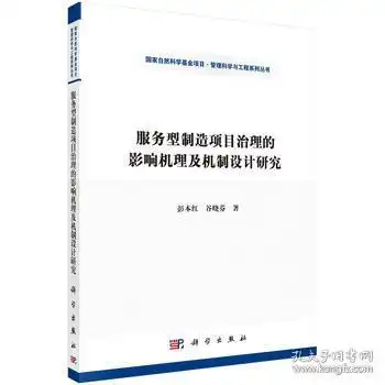 哲学心理宗教研究生教材教材教材教辅考试