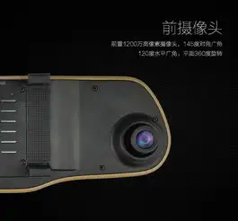 半岛铁盒f88语音声控蓝牙倒车影像安卓导航仪5英寸触摸1080p高清wifi双镜头行车记录仪