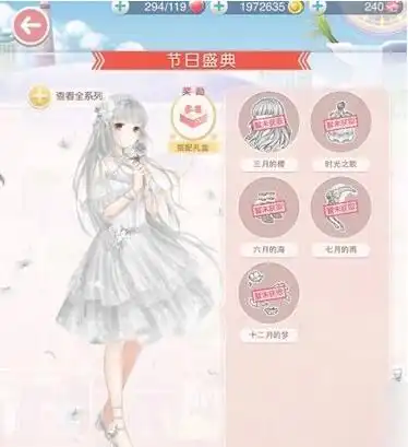 奇迹暖暖阳光海滩怎么搭配阳光海滩完美搭配攻略