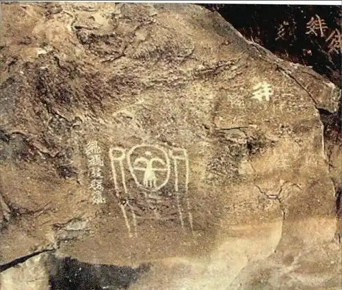 古代历史上有哪些奇闻异事至今无法解开
