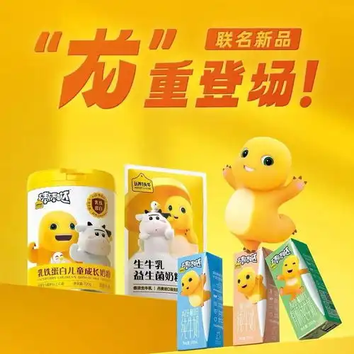 新年伊始,认养一头牛找到2024突破点