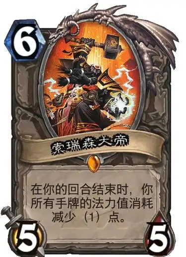 炉石传说恶魔猎手又要无敌暗月马戏团版本dh爆炸伤害otk