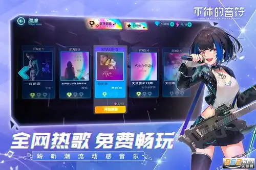不休的音符游戏免广告不休的音符游戏下载官方正版下载2021乐游网安卓下载