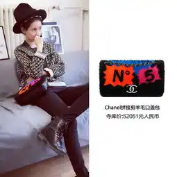 王思聪女友的包都是限量款