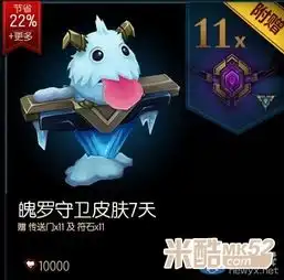 英雄联盟lol海克斯科技战利品库是什么怎么玩介绍